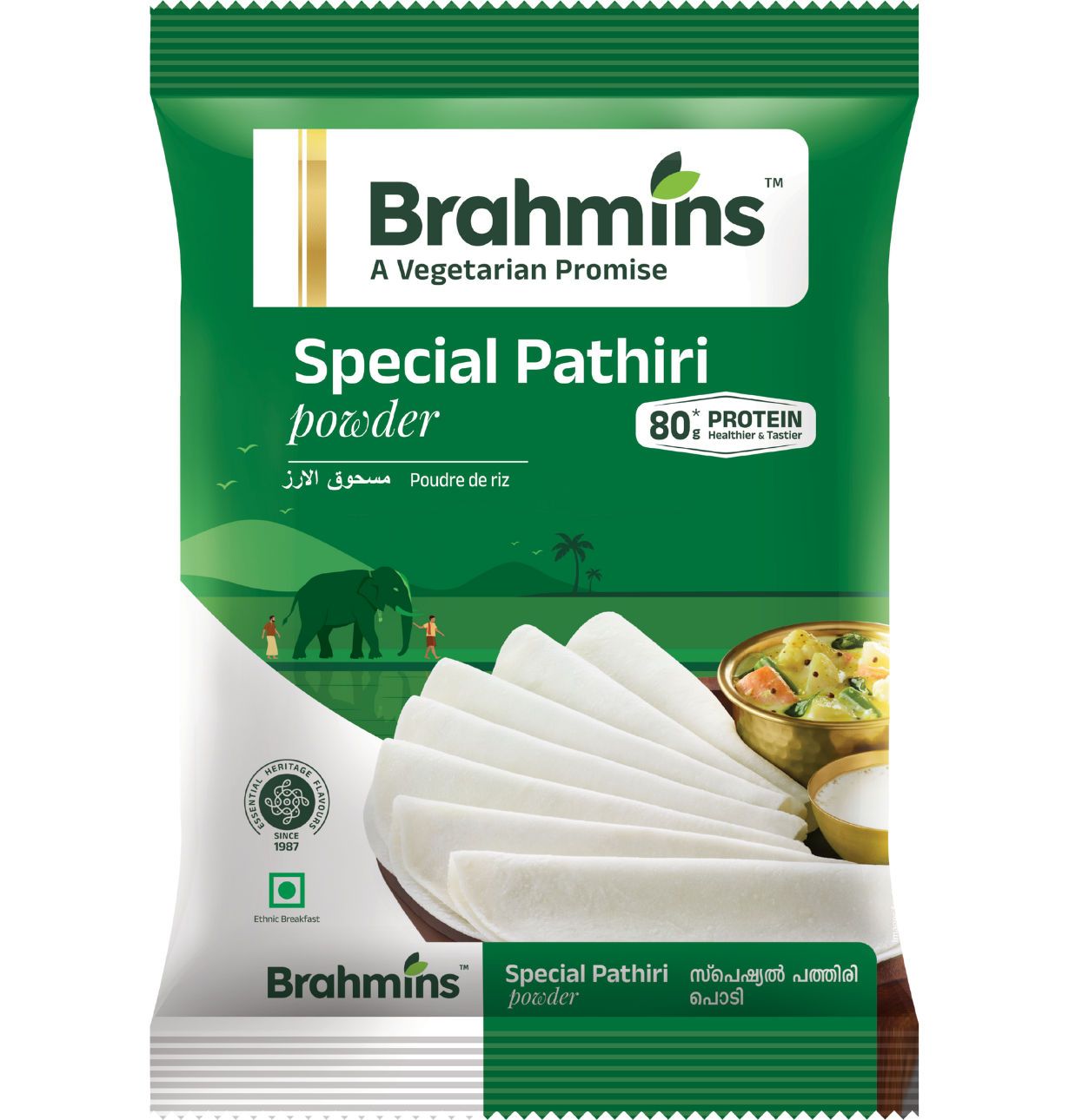 Special Pathiri Powder